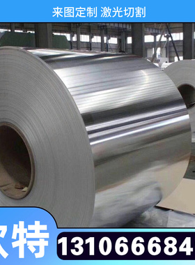 激光切割ST12钢材/S600MC酸洗板/1.0986材料/BUFD冷轧板/HR450/78