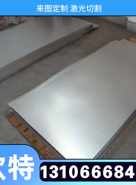 1Cr18Ni9Ti不锈钢12Cr13钢板S31603圆钢SUS317L圆棒SUS420J2