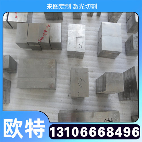 现货1J36 1J50 1J79 1J85 1J22 3J21 特种合金板材 带材 软磁合金