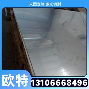 zl106铝合金7075 6061铝卷5A03 5A05西南铝zl107铝板2A12铝棒