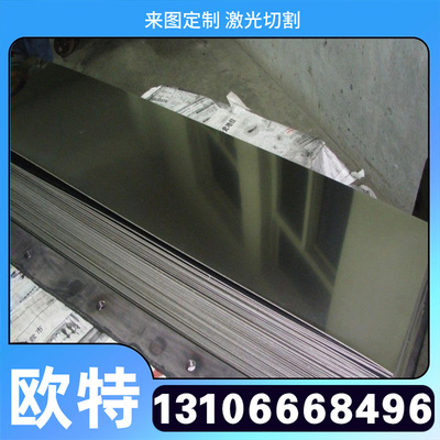 DC53 CR12 SKD11 H13模具钢 S136H P20圆钢 9CR18MOV钢板GCR15 D2