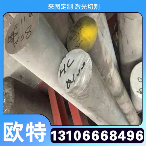 35号 模具钢S55C扁钢 1045管料 S45C 45号碳素钢 板材 圆棒 钢板