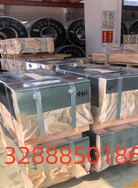 B510L高强度汽车钢板St14冷扎板B210P1钢板 ST12 冷轧卷料SAPH440