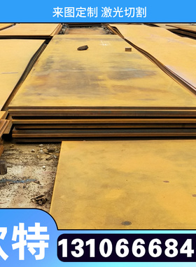 SPFH540Y SPFC440冷轧板SPFC440M圆棒MJSH370J酸洗板SAPH590