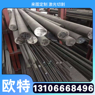 高温合金 Co137 薄厚板 Co121 钢板Haynes589 钢管 MA6000 实心棒