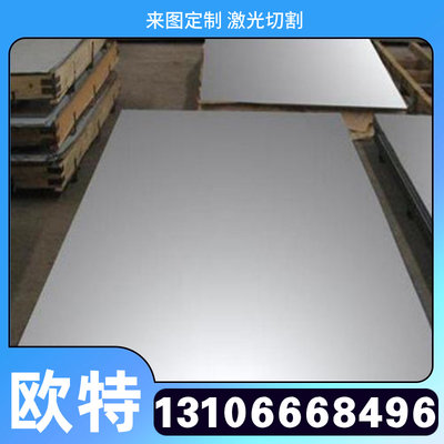 A3铁板冷轧板45号钢板材Q235钢板 厚0.5-100mm 圆棒 铁块零切加工