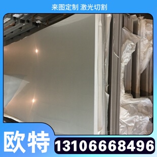 高强度1060H18铝合金铝棒3003H18 5052铝卷 AL7075特硬铝板 圆棒