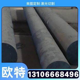 718h s7模具钢p20 s136圆棒cr12mov nak80 h13 skd61钢板dc53