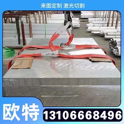 TB6 纯钛板 钛棒 板材可零售TC4钛合金 TA3钛管 TC10 TC11 TC21