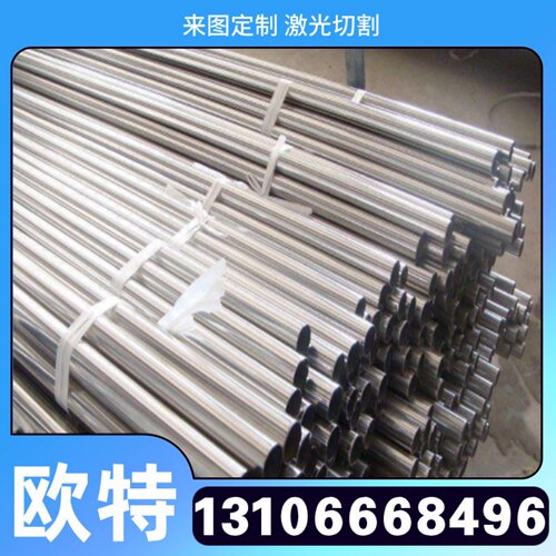 AL2011铝合金AL2024-T3铝片AL3002铝板AL2048 AL2014铝棒 AL2048
