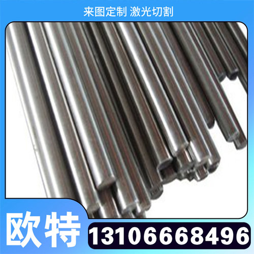固溶强化GH605L带材 钴基高温合金GH605丝材 NS412耐蚀合金法兰管