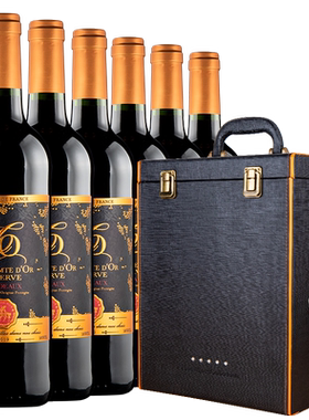法国原瓶进口14度波尔多AOC红酒金爵仕梅洛葡萄酒整箱六支皮箱