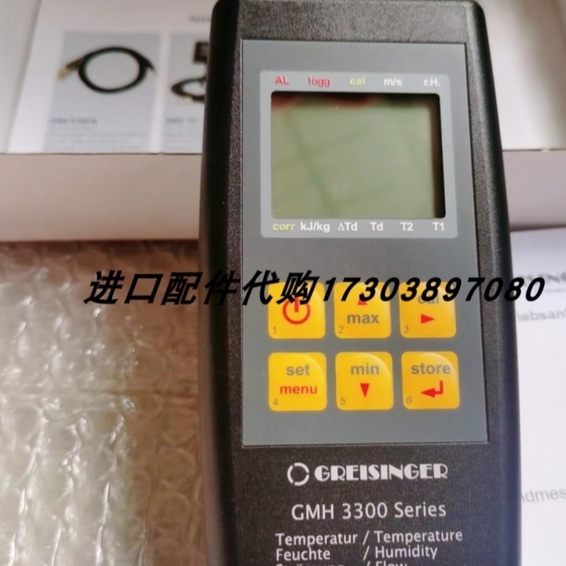 售前询价Hohner编码器H-11P50-360压接模具ELPRESS 13DB13