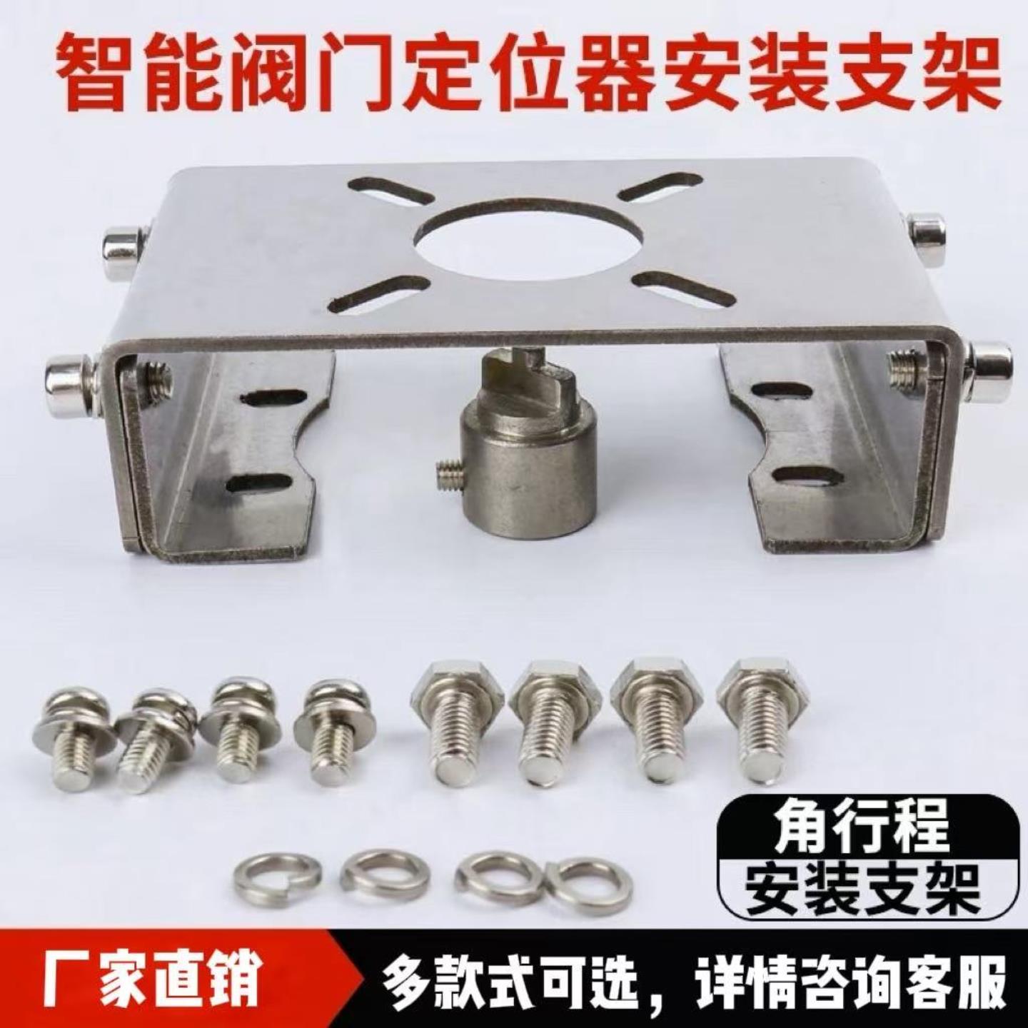 售前询价西门子阀门定位器ABB安装支架6DR4004-8VW直行程6DR4004-