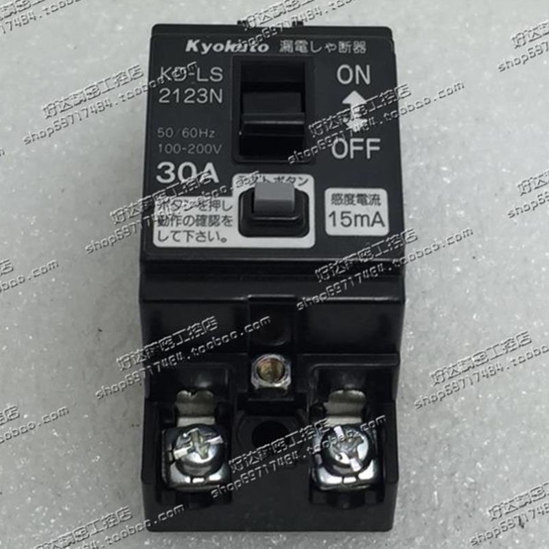售前询价议价原装正品 旭东KYOKUTO 漏电断路器 KD-LS2123N 2P 30