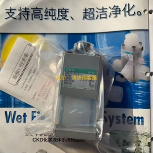 售前询价询价现货销售CKD药液阀AMD413R 20BUP 00N4F AMD513R