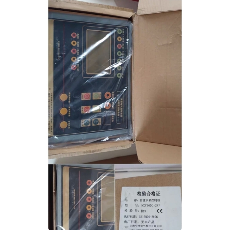 售前询价宁鸿智能语音水泵控制器2XP360S星三角一用一备/消防巡检