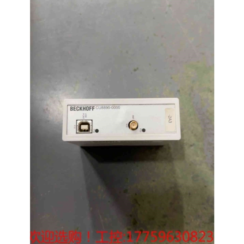 售前询价BECKHOFF倍福 CU8890-0000拆机件 实物拍摄
