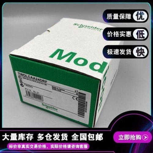 售前询价议价现货 OTB1CODM9LP 输入/输出分布式模块OTB-OTB1C0DM