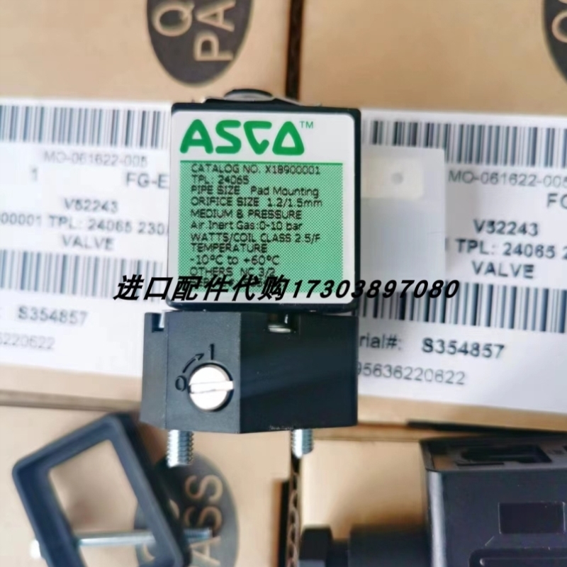 售前询价asco 54292023电磁阀ASCO 5812180000