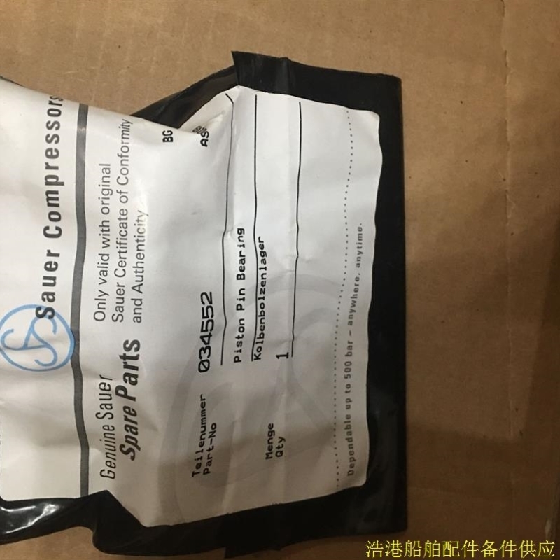 售前询价议价! 034552 Connecting Piston Pin ing Compr