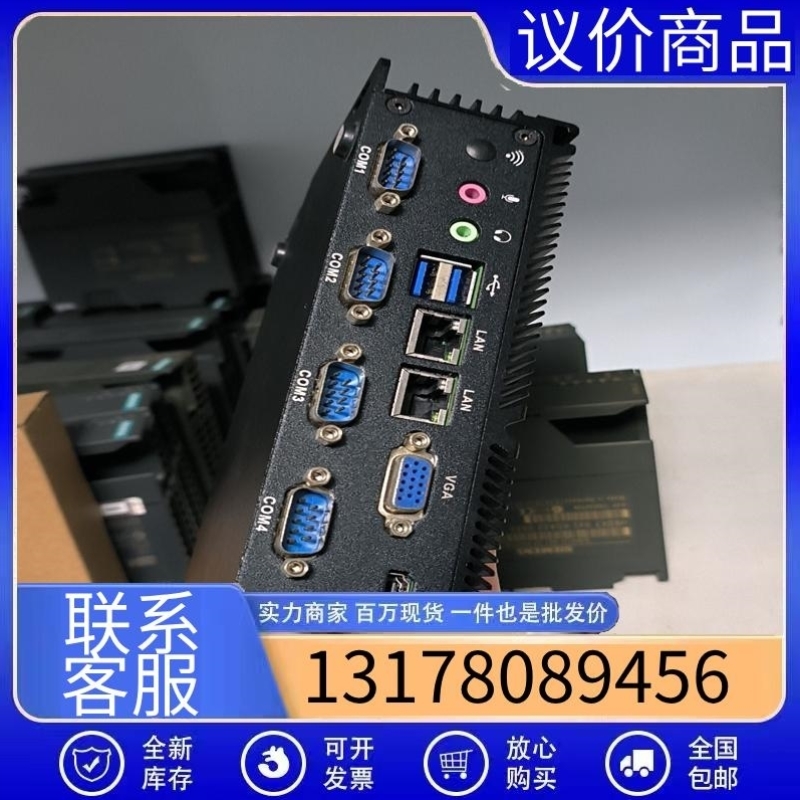 售前询价研凌YANLING，j1900嵌入式工控机，双网，2G内议价