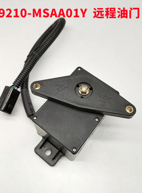 3759210-MSAA01Y远程油门东风货车特商大运货车随车吊传感器