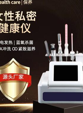 私密紧致缩阴美容仪收缩阴道粉嫩臭氧雾化发热震动仪性腺激活仪