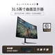 热卖 OLED屏AW3225QF ALIENWARE外星人31.5英寸4K显示器QD 新品