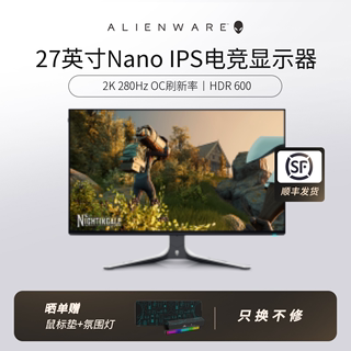 ALIENWARE外星人27英寸显示器2K280Hz电竞游戏电脑显示屏AW2723DF