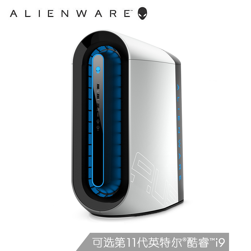 (Spot)ALIENWARE Alien brand new Aurora R12 flagship 3080 3090 graphics card 11th generation core gaming gaming desktop computer host machine high