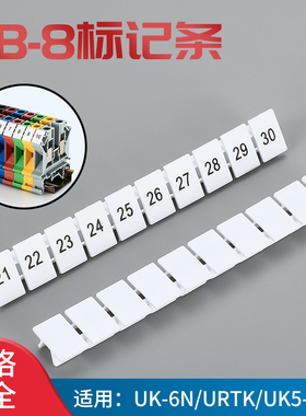 标记条数字号码牌UK端子印字条10位数字条UK6N标识条标签ZB8