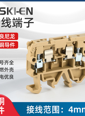 ASK1EN保险丝熔断器底座导轨式熔断型4平方通用型