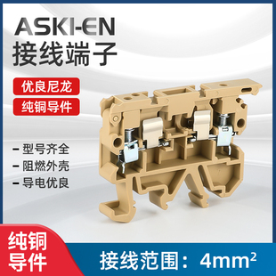 熔断型4平方通用型 ASK1EN保险丝熔断器底座导轨式