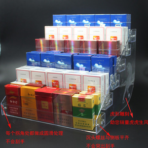 香菸展示架烟架便利店售烟器柜台面台式亚克力小商品陈列架小货架