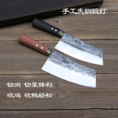 龙泉螭龙手工超快切肉菜刀锻打家用专业厨房锋利刀厨师商用专用铁