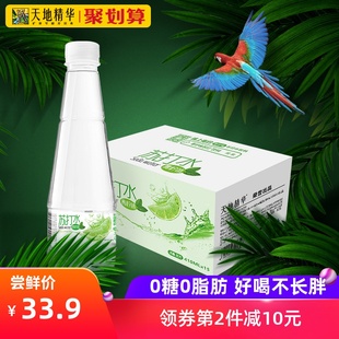 天地精华青柠檬苏打水饮料整箱无糖无汽矿泉碱性饮用水410ml*15瓶