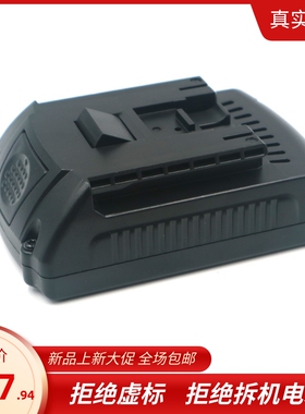 替代博士BOS18V适合GSR18-2-LI/BAT609/BAT618电动工具打包机电池