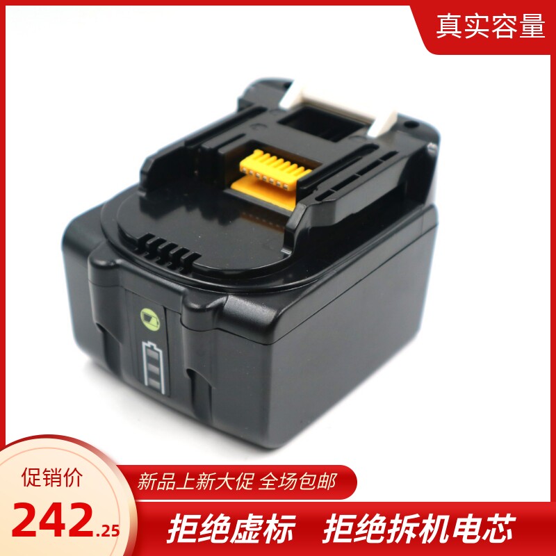 全新MAK木田14.4V电动工具专用BL1413G 194066-1 BDA341RFE锂电池