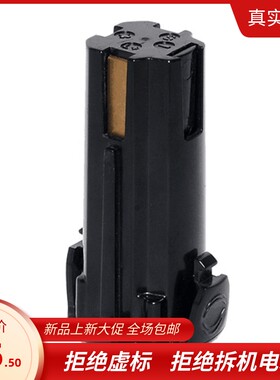 日立3.6v锂电池起子适用