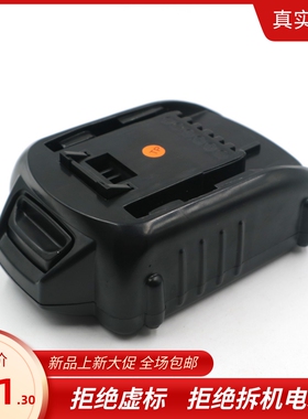 全新替代rockwell worx 威克士20V锂电池 WG891 WG951 WG155 WG32
