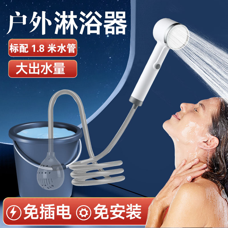 户外露营洗澡免插电无线淋浴家用电动花洒自吸式抽水泵花洒套装