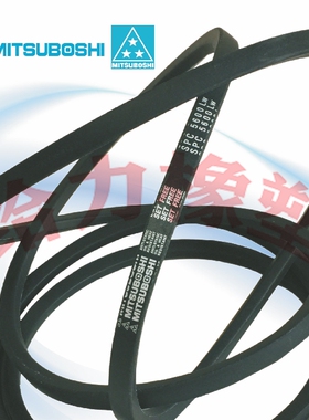 进口日本三星三角皮带SPA1320 1332 1357 1367 1382 1385 1400LW