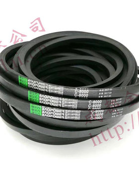 四川成都三角带A500 A510 A530 A550 A560 A580 A600 A610 Li