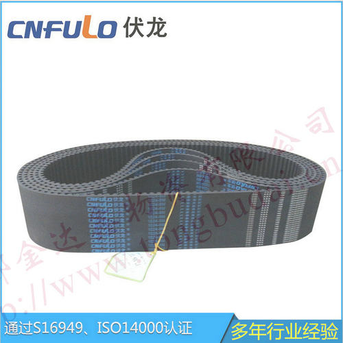 捷豹&伏龙同步带HTD-8M2800 / HTD-8M3048 CNFULO 四川成都同步带