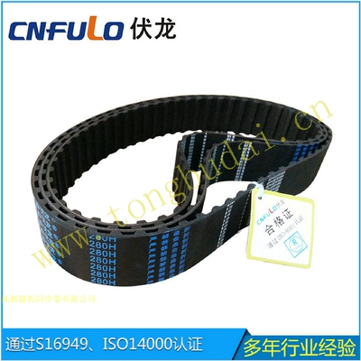 捷豹&伏龙同步带H420 / 425H / H430 CNFULO 四川广元同步带成都