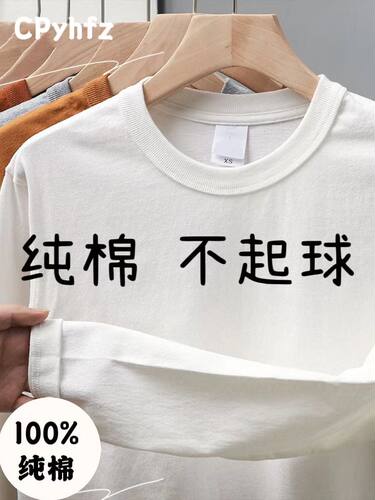 美式圆领上衣长袖打底衫开衩简约
