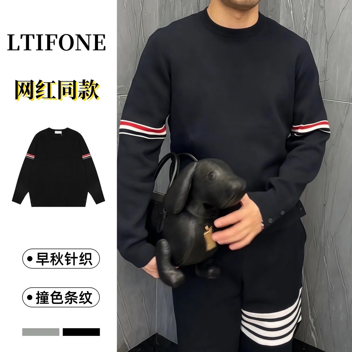 2025早春新款男士纯棉针织打底衫新年叠穿红色毛衣潮撞色条纹长袖