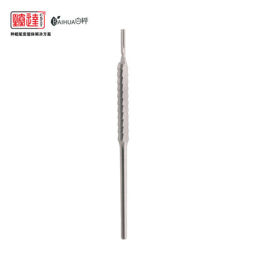 白桦 手术刀柄 14.5cm