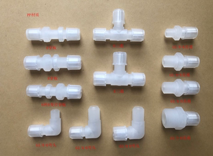 PP卡套接头 CEMS烟气监测接头管接头 透明四氟管接头